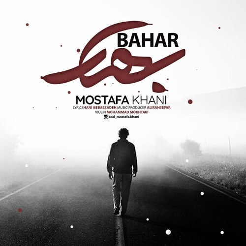 مصطفی خانی بهار